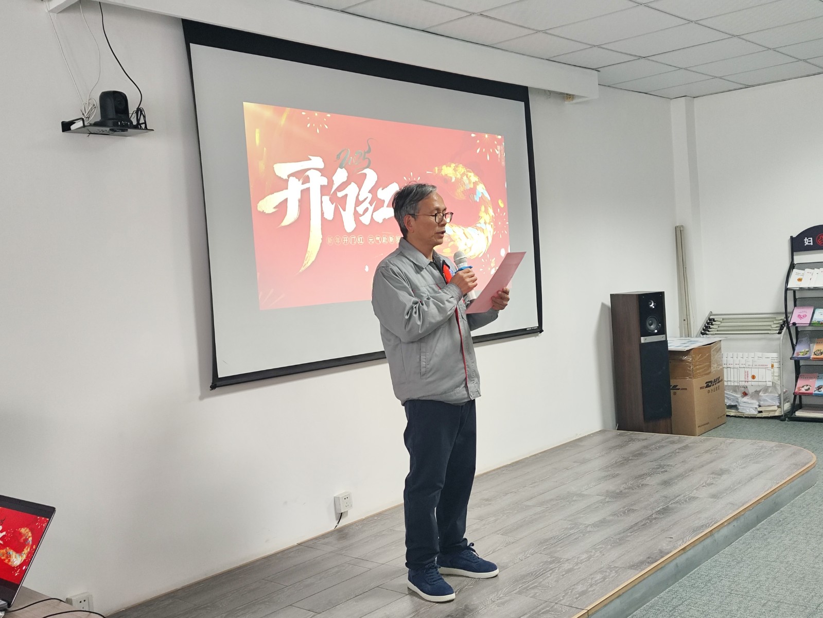 微信图片_20250208153237.jpg